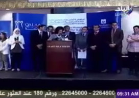  برنامج صدى البلد - احتفالية مؤسسة القلعة للمنح الدراسية لعام 2015